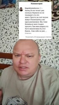 Вот такие я получаю комментарии от бессердечных людей, по поводу занятий Кати 🤦