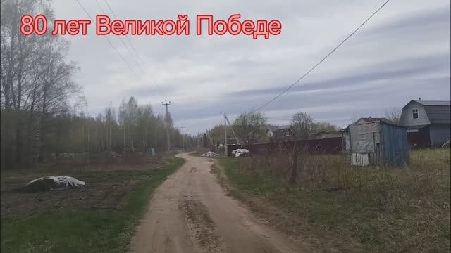 Облако-волна