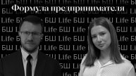 ИВАН ЗЕРНИН | 200 МЛН НА ТВОЙ СТАРТАП | ПРО СТАРТАП ЛАБОРАТОРИЮ | СТАРТАП В ВИДЕ ДИПЛОМА.