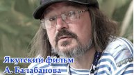 История сьемки "Реки" А. Балабанова