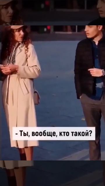 ты вообще кто такой