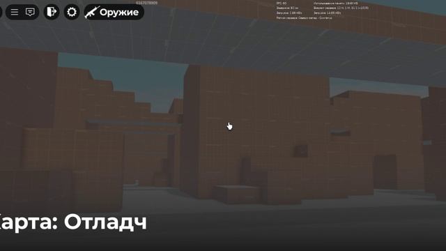 снайпнул в полете