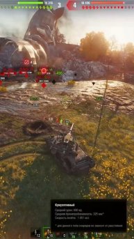 Скорость полета снаряда ТОП Итальянца 10 Ур. World of Tanks #wor