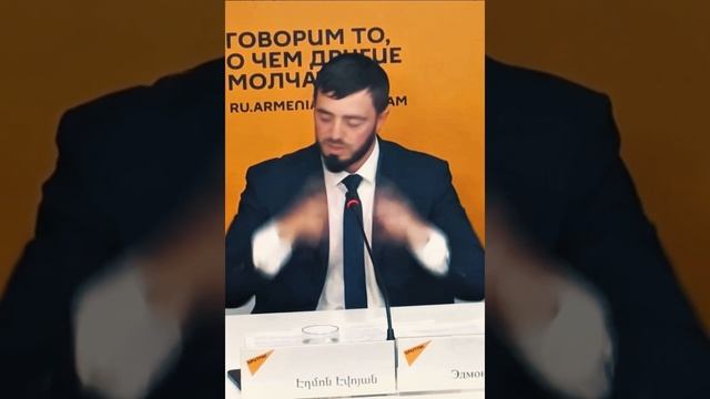 Эдмон Эвоян
