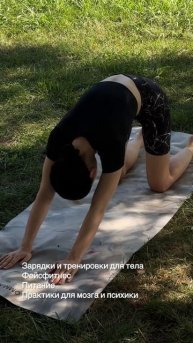 Упражнения для красивой осанки