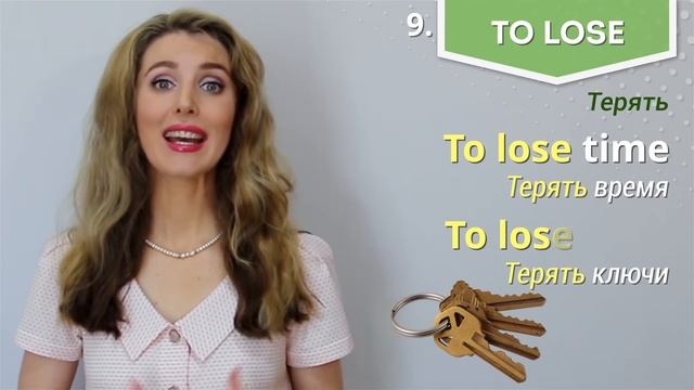 ТОП-20 САМЫХ НУЖНЫХ Английских Глаголов для Начинающих с нуля