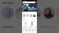 Как отредактировать заказ Фаберлик