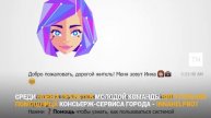 Команда Аnybots: «IT – это хобби и бизнес»
