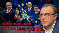 🔴 США меняют курс: Украина больше не приоритет? Секреты космоса, война надолго, Европа даёт заднюю