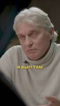 Олег Тиньков о ценности жизни #интервью #тиньков #рак #кровь #жизнь #жизньпослесмерти #лейкемия
