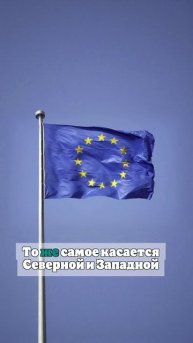 Аналитик Кошкович: украинизация Европы продолжается, ее не остановить