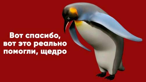 2025. НОВАЯ ПОДАЧКА ПРАВИТЕЛЬСТВА КУРЯНАМ. 65 ТЫС НА ИМУЩЕСТВО ПЕРВОЙ НЕОБХОДИМОСТИ. Мнение