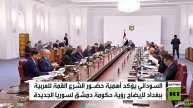 السوداني: حضور الشرع للقمة العربية ضروري