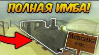 🔥 ПРОШЁЛ ДО МЕКСИКИ на НОВОМ ARMORED TRAIN в МЁРТВЫХ РЕЛЬСАХ! НОВЫЕ ПОЕЗДА И ДРУГОЕ Dead Rails