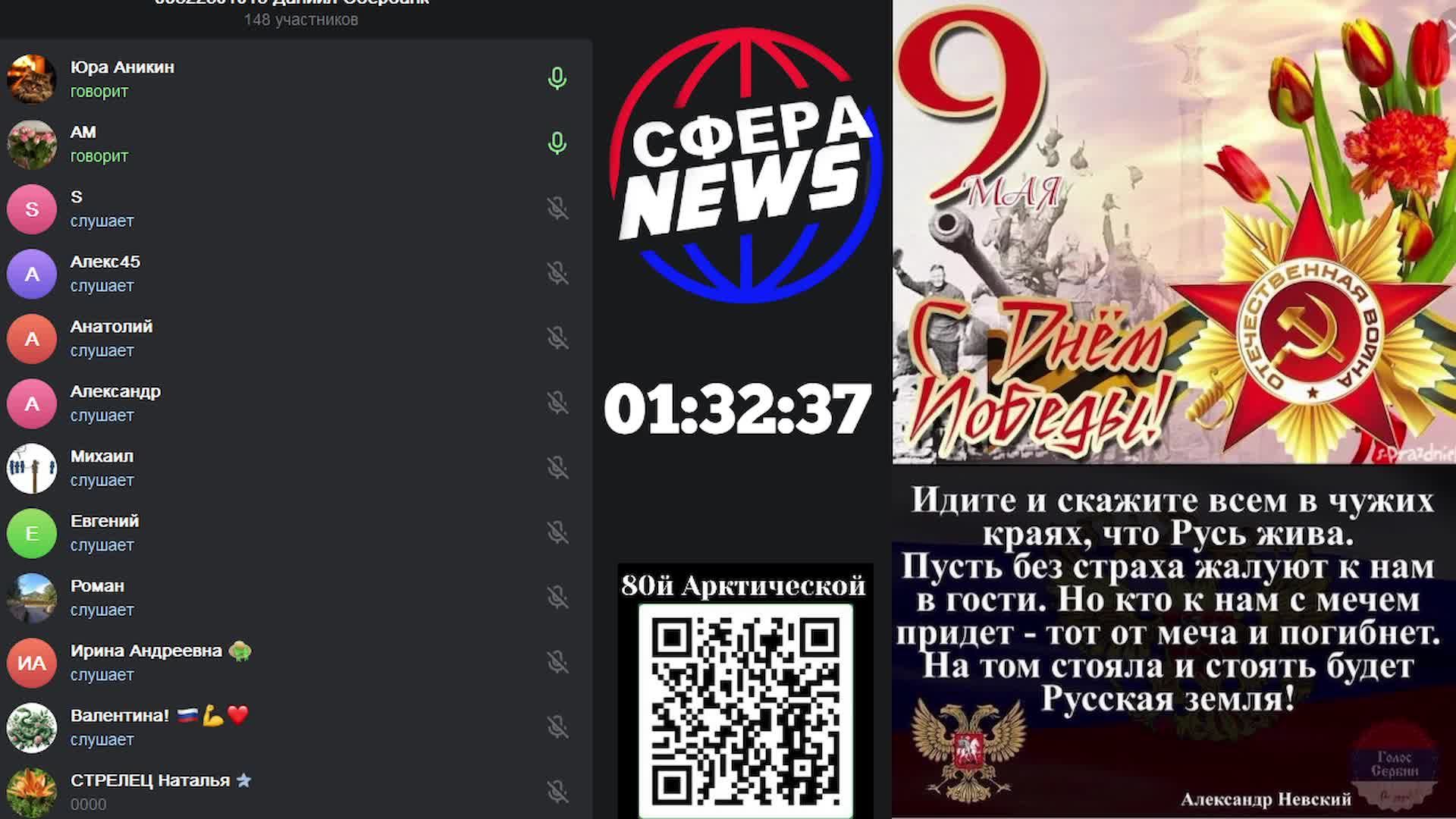 Россия • СВО • Украина • Новости • Ближний Восток • Прямой эфир