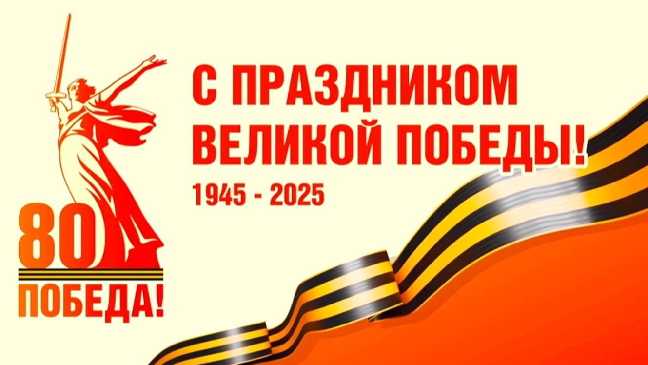 Эстафета Победы в городе Большой Камень