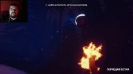 ПОТЕРЯНЫНЕ В АРКТИКЕ _ Arctic Awakening _ DEMO