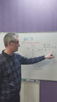 68. Найти радиус описанной окружности вокруг треугольника из 23 задания ОГЭ #shorts #огэматематика