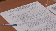 В Северодонецке прошло заседание региональных экспертов