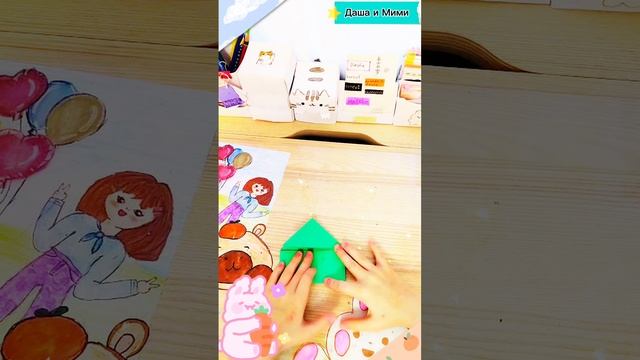 Оригами лягушка 🐸