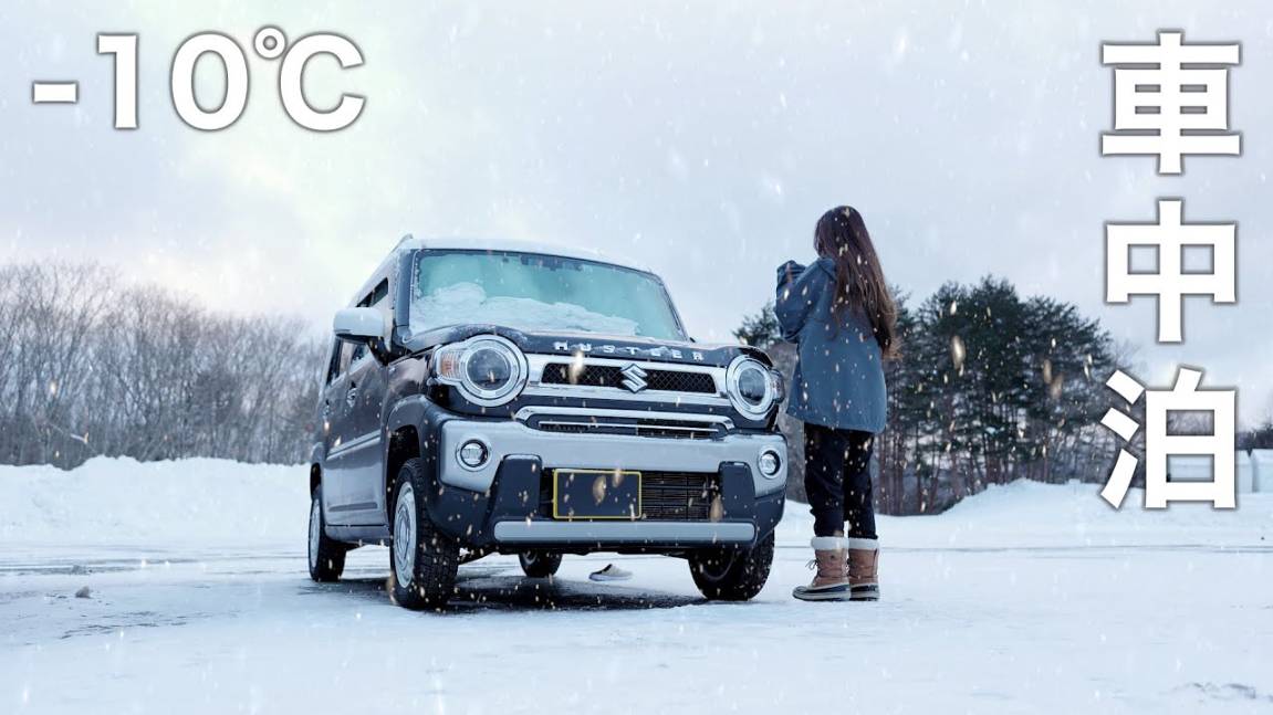 [4K] ［車中泊］-10℃ 軽自動車でひとり雪山車中泊／snow car camping