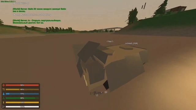 Unturned:выживание на сервере  RusWarGame #1 (зажали в бтр )
