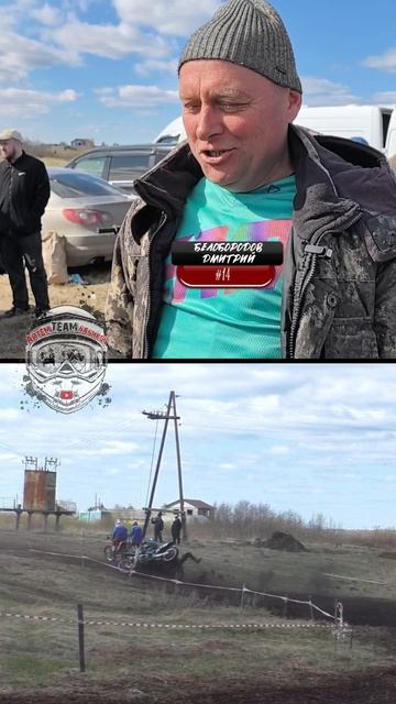 Открытая тренировка с. Кирга 02.05.2025