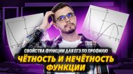 ИРРАЦИОНАЛЬНЫЕ НЕРАВЕНСТВА: Все типы задания 9 ЕГЭ по математике профиль | Умскул