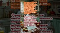 Тыква, фаршированная креветками