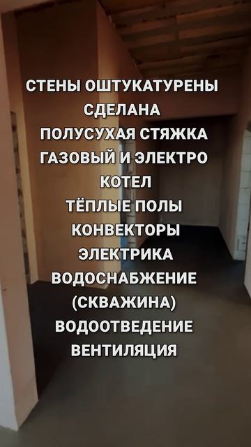 Дом Малково_весна