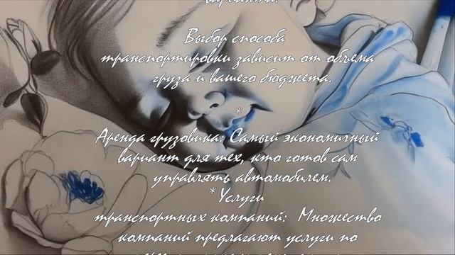 Дешевый переезд: мифы и реальность  .