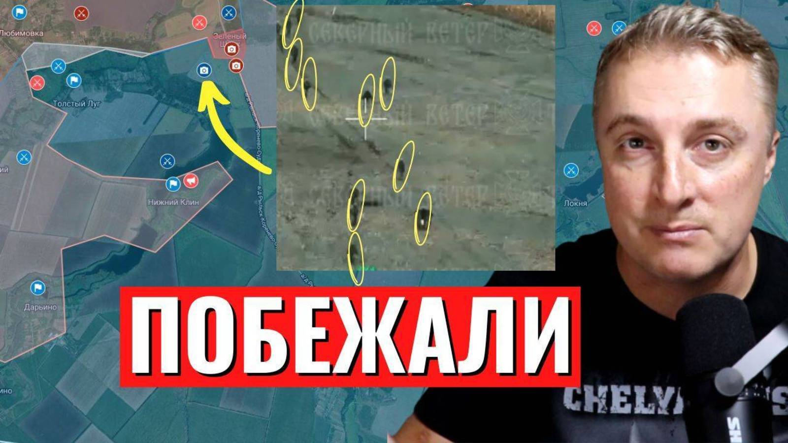 ВСУ В ПАНИКЕ! ЭТО КАТАСТРОФА ДЛЯ КИЕВА! ВОЕННЫЕ СВОДКИ НА 04.05.2025!