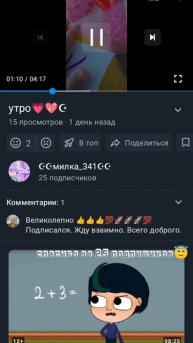 спасибо за 25 подпишеков😇😇☯☪