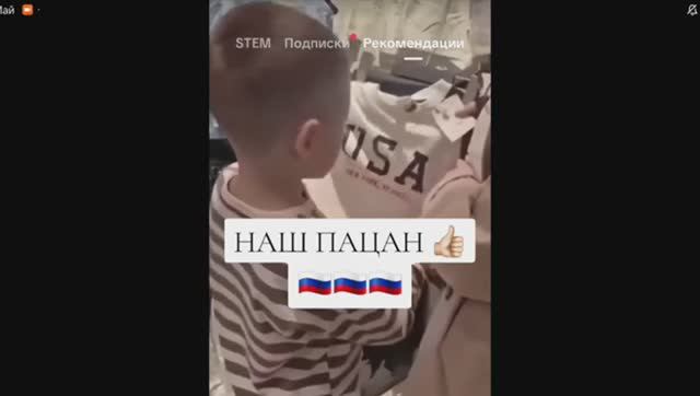 Это Америка, а я за свою страну болею .....