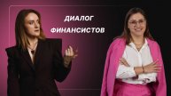 Инвестиции в декрете