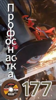Тест дисков #hanskonner #профоснастка #konner