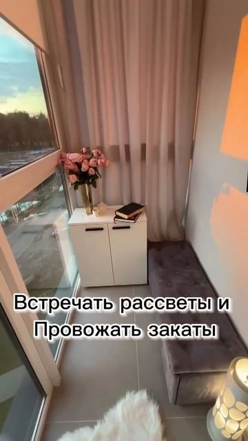 Видео от Хитрости интерьера