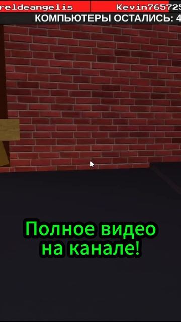 ВПЕРВЫЕ ПОЙМАЛ ВСЕХ! | #roblox #minecraft #minecraftshorts #robloxshorts #spider