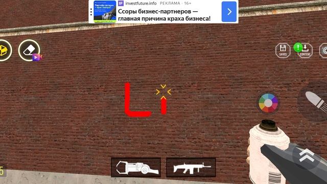 гаррис мод 1