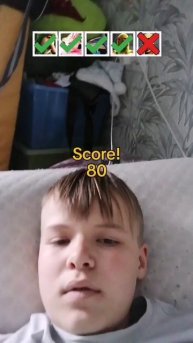 Прохожу маску