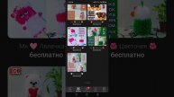 Школа Вязания в ВК https://vk.com/irisha.butakova