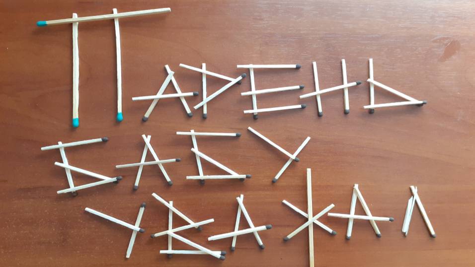 Парень бабу уважал