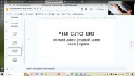 Олег Иванович: "Покажу бога. Циклическая и сакральная геометрия мира"