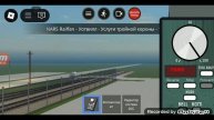 Роблакс поезда