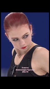#фигурноекатание #figureskating #olympics #edit