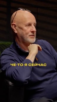 Дмитрий Goblin Пучков и кризис #интервью #гоблин #кризис #выживание #выживальщик #гречка #психология