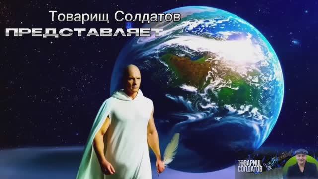Великие слова