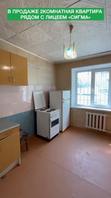 Продажа 2-комнатной квартиры А. Петрова 239