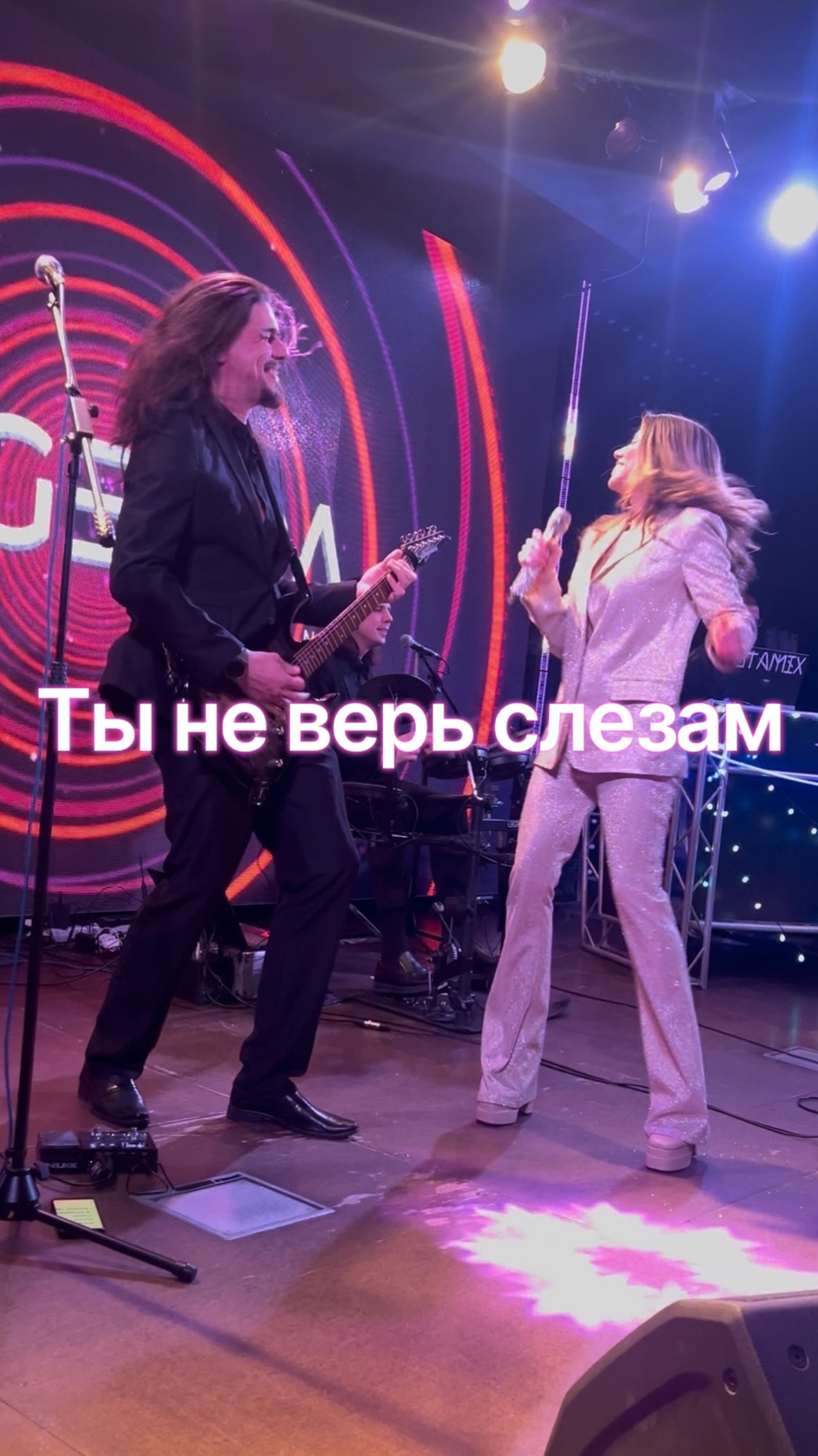 Ты не верь слезам - кавер-группа «Legenda»