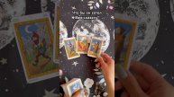 Что бы он хотел Вам сказать? #таро #тароотvicky #tarotfromvicky #гадание #любовь #отношения